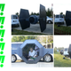 Image for article titled Giant TIE Fighter For Sale. Fits Real Pilot. Fires Party Poppers. $150 or Best Offer